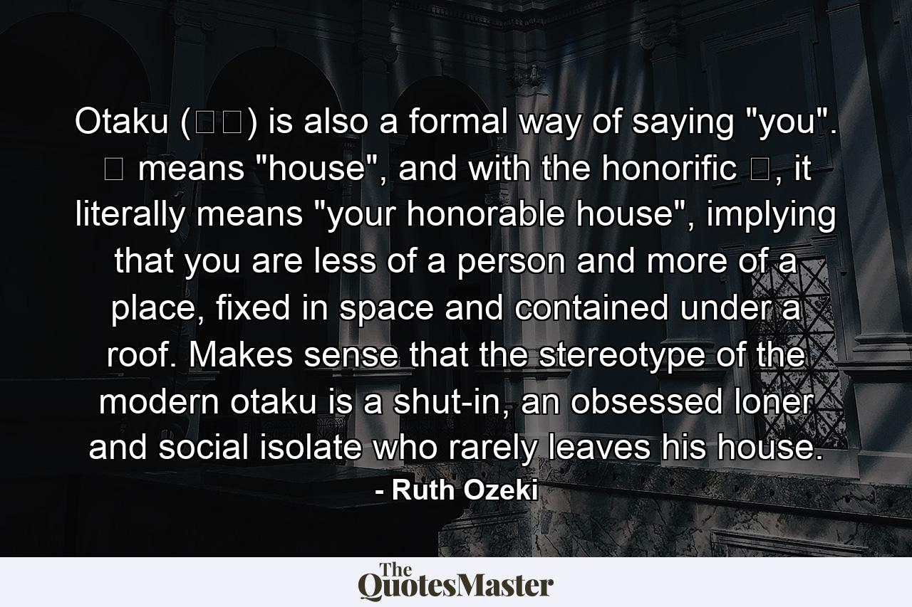 Otaku (おた) is also a formal way of saying 